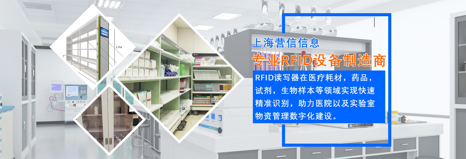 高值耗材柜/藥品零售智能柜解決方案